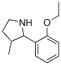 CAS 525539-02-0 structure