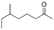CAS 925-69-9 molecular structure